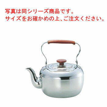 MA 18-8 ケットル 4.0L【業務用】【やかん】【ケトル】
