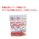 ネルドリップセット 5人用 100×160【業務用】【喫茶用品】(3)