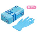 ■お得な10個セット■ショーワ 二トリル手袋 ニトリスト・タッチ No.882(100枚入)SS■お得な10個セット■【使い捨て手袋】【ゴム手袋】【作業手袋】