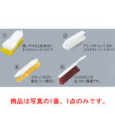 スパルタ カッティングボードブラシ 40521-25 タン【清掃用品】【業務用】【ブラシ】(3)