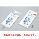 高機能グラスクロス トレシー ロングサイズ【清掃用品】【業務用】【クロス】(3)