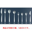 【メール便配送可能】18-8 SUNAO ディナースプーン【カトラリー用品】【卓上小物】【ナイフ】【フォーク】【スプーン】