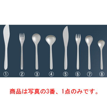 柳宗理 カトラリー ■お得な10個セット■柳宗理 #1250 ステンレスカトラリー テーブルスプーン(12150601-0003)■お得な10個セット■【カトラリー用品】【卓上小物】【ナイフ】【フォーク】【スプーン】