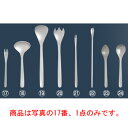■お得な10個セット■柳宗理 #1250 ステンレスカトラリー ヒメフォーク(12150601-0017)■お得な10個セット■【カトラリー用品】【卓上小物】【...