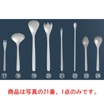 ■お得な10個セット■柳宗理 #1250 ステンレスカトラリー カニフォーク(12150601-0022)■お得な10個セット..