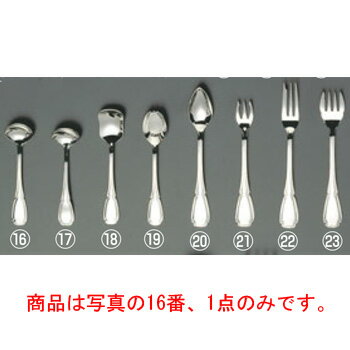 【メール便配送可能】EBM 18-8 ステファニー ミツマメスプーン【カトラリー用品】【卓上小物】【ナイフ..