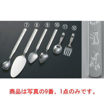 【メール便配送可能】18-8 お子様用カトラリー 動物園 ケーキスプーン【カトラリー用品】【卓上小物】【ナイフ】【フォーク】【スプーン】