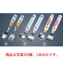 【メール便配送可能】PC柄 お子様フォーク コアラ【カトラリー用品】【卓上小物】【ナイフ】【フォーク】【スプーン】