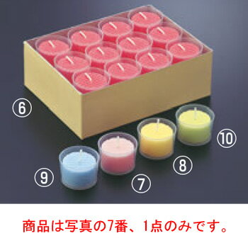 カップ入 カラーキャンドル(24個入)PK ピンク【バンケットウェア】【キャンドル用品】【消耗品】