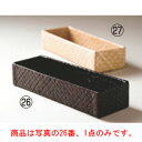 ■お得な10個セット■パンダン カトラリーバスケット(黒)22-284-2■お得な10個セット■【カトラリー用品】【オーガナイザー】【収納】