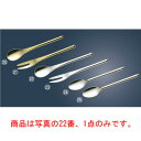 【メール便配送可能】18-10 オスカー コーヒースプーン シルバー【カトラリー用品】【卓上小物】【ナイフ】【フォーク】【スプーン】