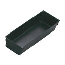 ■お得な10個セット■システムケース3 ブラック 246×82×H50■お得な10個セット■【カトラリー用品】【オーガナイザー】【収納】