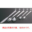 【メール便配送可能】18-8 お子様用カトラリー 恐竜キッズ デザートナイフ(ノコ刃付)【カトラリー用品】【卓上小物】【ナイフ】【フォーク】【スプーン】