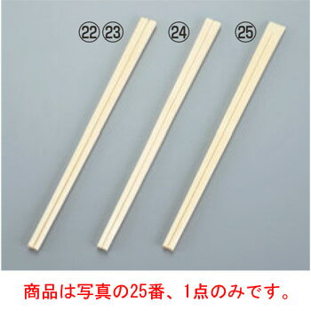 割箸 白楊(アスペン)元禄天削 5000膳入 太さ4.8 全長203【テーブルウェア】【キッチン用品】【飲食消耗品】【箸】