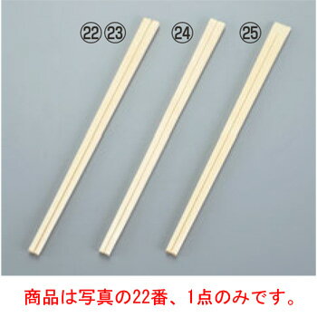 割箸 白楊(アスペン)元禄ミックス 500膳入 太さ4.6 全長203【テーブルウェア】【キッチン用品】【飲食消耗品】【箸】