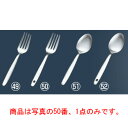 【メール便配送可能】ベビーフォーク 穴明 抗菌【カトラリー用品】【卓上小物】【ナイフ】【フォーク】【スプーン】