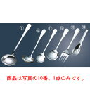 18-8 中華レードル 中【カトラリー用品】【卓上小物】【中華スプーン】