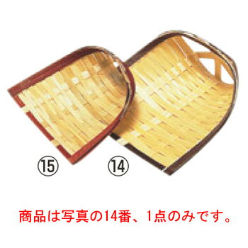 竹製 珍味入れ(薬味入れ)18-021 大 80×