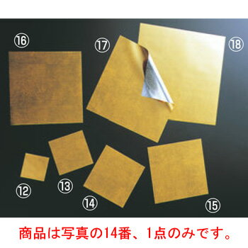 金箔調懐紙(500枚入)M30-592 120mm【演出用小物】