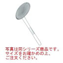 18-8 バスケットアク取り 大 L-0321【お玉】【卓上用品】【調理器具】