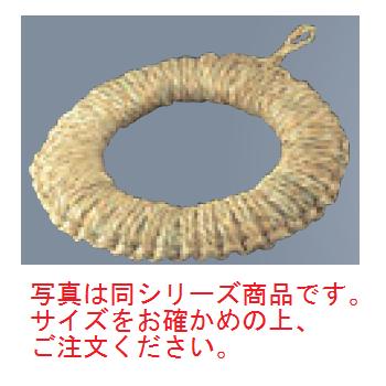 【メール便配送可能】ワラ 鍋敷 中 φ180【業務用】【なべしき】【なべ敷き】