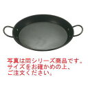 鉄 パエリア鍋 18cm【鍋】【調理器具】【鉄鍋】