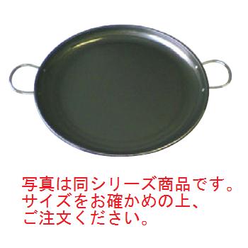 鉄 パエリア鍋 パート2 30cm【鍋】【調理器具】【鉄鍋】