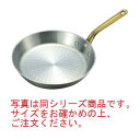 アルミ 片手 パエリア鍋 18cm【鍋】【調理器具】【鉄鍋】