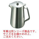 SW 18-8 A型 ウォーターポット 小 1.1L【業務用】【ステンレス】【水差し】