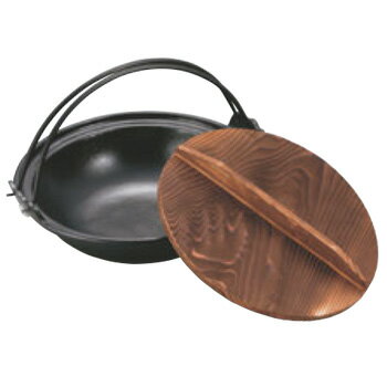 アルミ 吊付 寄せ鍋 33cm【業務用】【なべ】