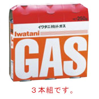 ■お得な10個セット■イワタニ カセットガス(3本組)CB-250-OR■お得な10個セット■【カセットコンロ】【料理道具】