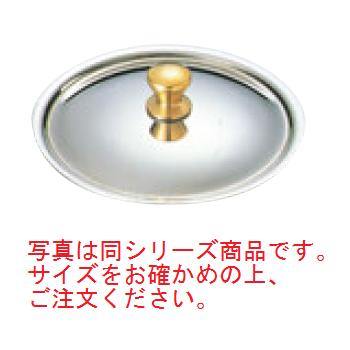 SW 18-8 プチパン用蓋 10cm【業務用】【ステンレス】