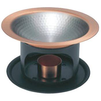 銅 器鍋スタンド付 1人用 S-5001【鍋】【卓上鍋】【料理道具】