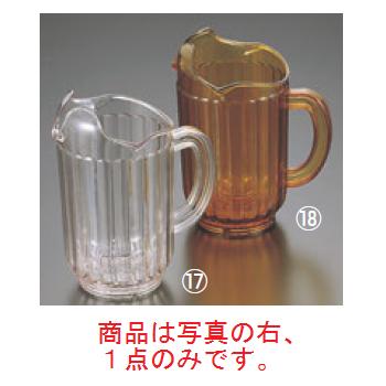 トラエックス 三ッ口ピッチャー 6010-16 アンバー 1.8L【業務用】【ポット】【水差し】