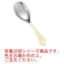 18-8 楽らく サーバー 穴なし イエロー【お玉】【卓上用品】【調理器具】