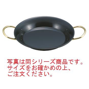 EBM 鉄ブルーテンパー パエリア鍋 40cm【鍋】【調理器具】【鉄鍋】