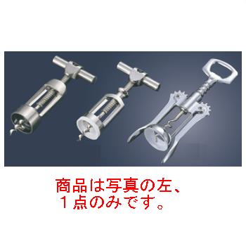 ウ゛ォストフ コルクスクリュー 3553【ワインオープナー】【コルク抜き】