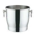 UK 18-8 B渕 シャンパンクーラー C【シャンパンクーラー】【ワインクーラー】
