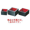 マス 5勺 黒内朱 7-873-26 ABS樹脂 59×59【酒器】【枡】