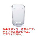 ガラス ミキシングカップ #100 大 430cc【シェーカー】