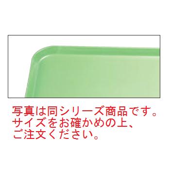 キャンブロ カムトレイ 1622(113)ライムエード【お盆】【トレイ】【トレー】