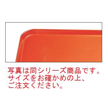 キャンブロ カムトレイ 16225(102)カルフォルニアオレンジ【お盆】【トレイ】【トレー】