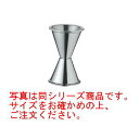 SW 18-8 ジガーカップ(目盛付)45cc【バー用品】
