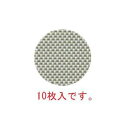 ■お得な10個セット■えいむ プランナーコースター10枚入 GM-62 ホワイト&オリーブチェック■お得な10個セット■【コースター】