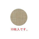 ■お得な10個セット■えいむ プランナーコースター10枚入 GM-72 アイボリーストライプ■お得な10個セット■【コースター】