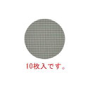 ■お得な10個セット■えいむ プランナーコースター10枚入 GM-76 グレイ&ホワイトチェック■お得な10個セット■【コースター】