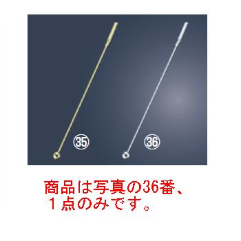 ※当配送方法は同梱、代引き、時間指定不可（ポスト投函）となります。 ※他の商品と同時にご注文頂いた場合には送料が発生致します。 ※商品の配送目安は出荷後2～3日となりますが、北海道や沖縄、離島の場合には1週間程度必要となる場合がございます。 商品は写真の36番、1点のみです。 【全長】197mm 店舗用識別コード：4449800 #recommend#