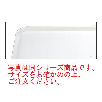 キャンブロ センチュリーカムトレイ 1418C(148)ホワイト【お盆】【トレイ】【トレー】