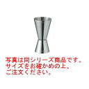 SW 18-8 O型 ジガーカップ 中 40/20cc【バー用品】