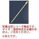 ※当配送方法は同梱、代引き、時間指定不可（ポスト投函）となります。 ※他の商品と同時にご注文頂いた場合には送料が発生致します。 ※商品の配送目安は出荷後2～3日となりますが、北海道や沖縄、離島の場合には1週間程度必要となる場合がございます。 写真は同シリーズ商品です。サイズ・頂部形状をお確かめの上、ご注文ください。　6本入です。 【全長】80mm 店舗用識別コード：5565801 #recommend#